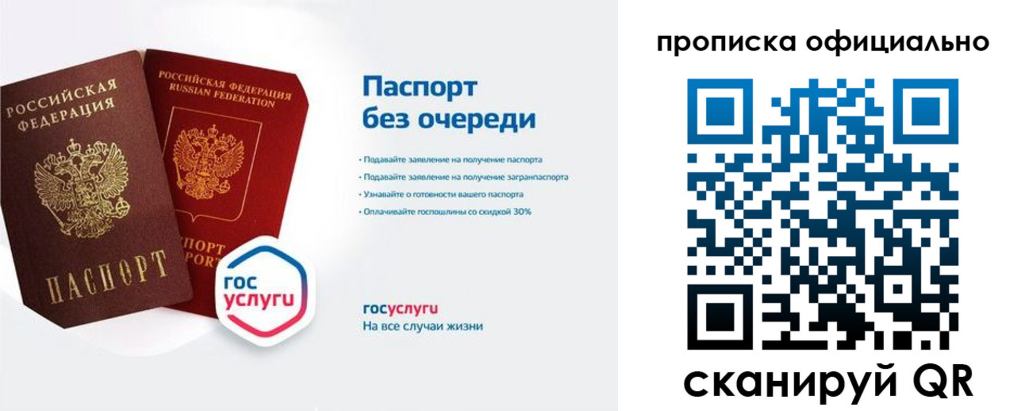 найти адрес прописки в Нерюнгри