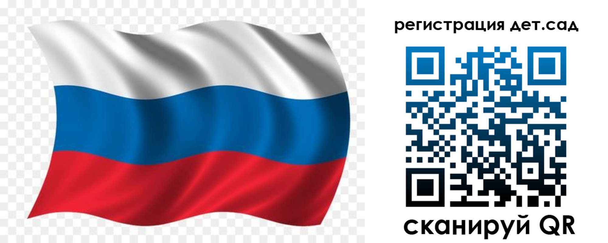 прописка гарантия в Нерюнгри